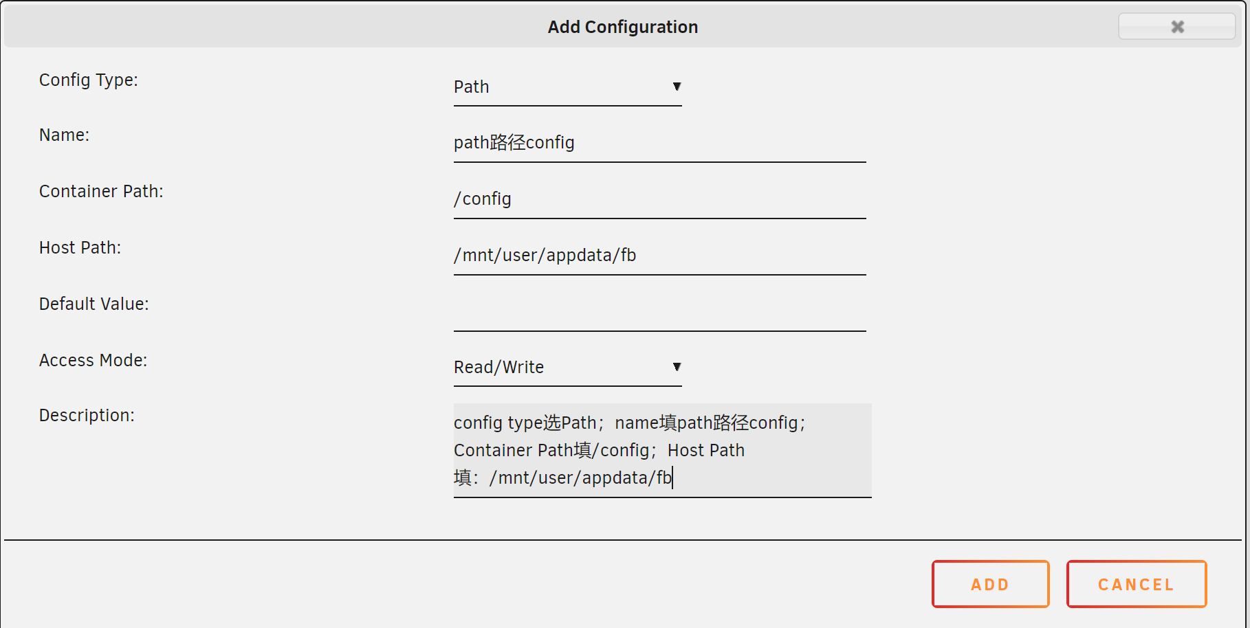 4.path参数config.png