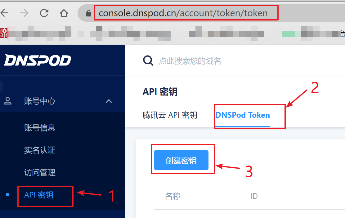 1.申请token.png