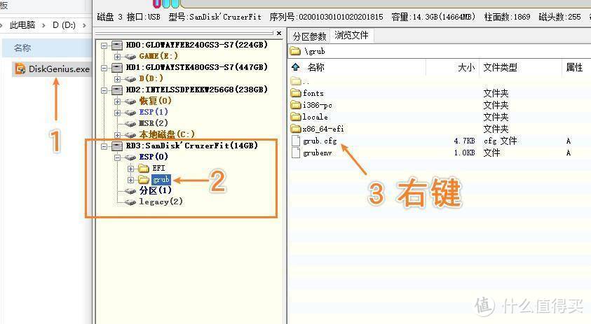 黑群晖引导文件写入U盘2.jpg