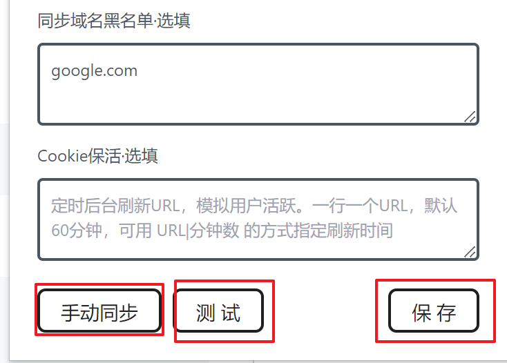 4.chrome浏览器2.png