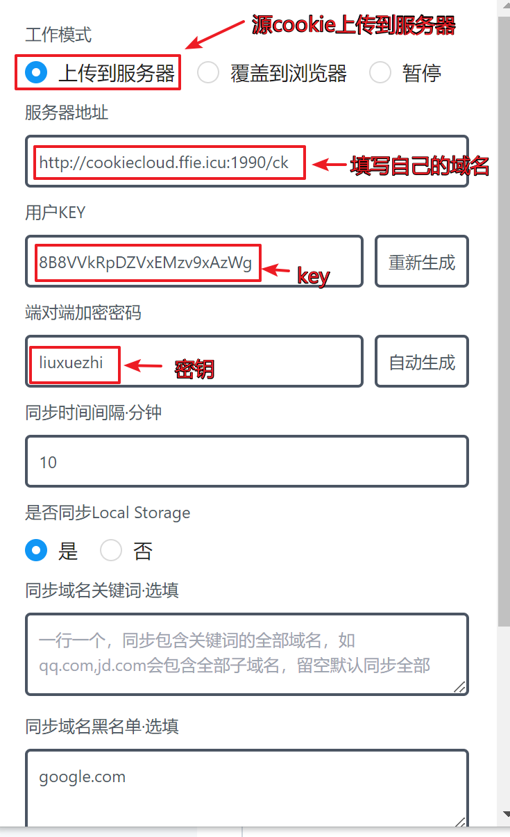 4.chrome浏览器1.png