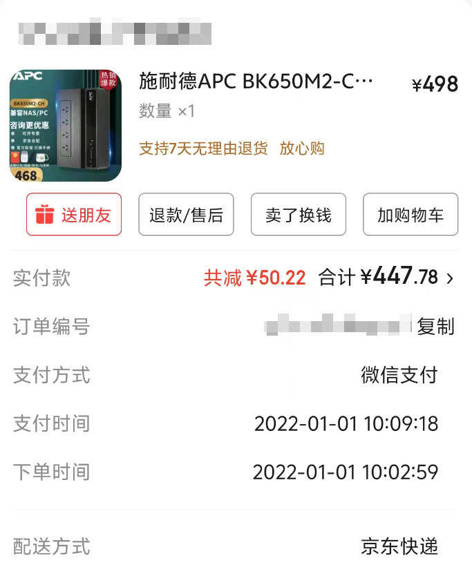 sp250918_140904.png